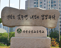 기능탑 이미지