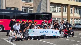 [전자,기계,자동차] 도제2학년 캠프