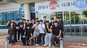 [IT전자통신과] 도제 신기술 연수
