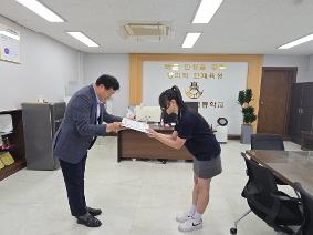 2026학년도 일석장학재단 김O연 장학증서 수여식