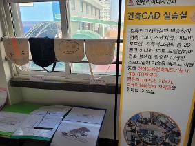 부천공고 인태리어디자인과_2024 인테리어디자인과 학생 작품전시