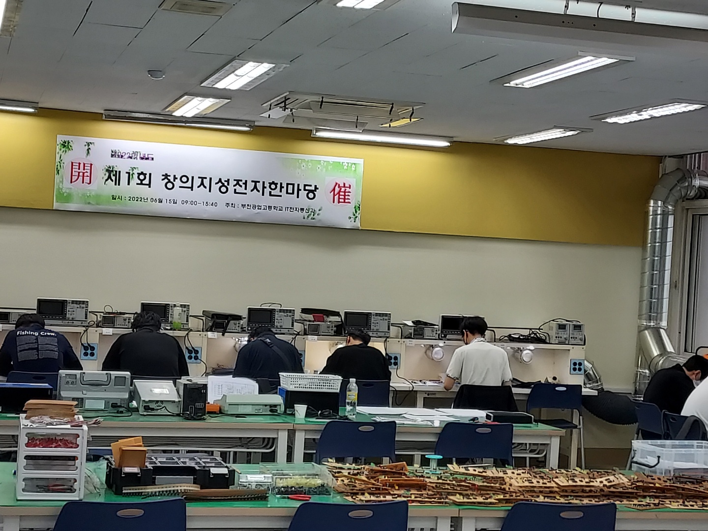 창의지성전자한마당(IT전자통신과 3학년)